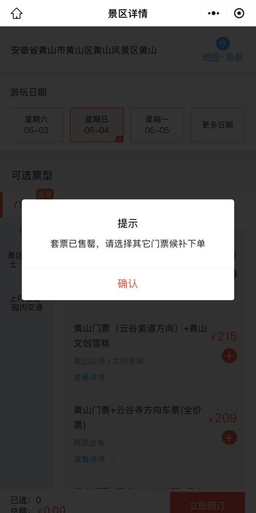 “假装旅行”生意迎订单高峰期
