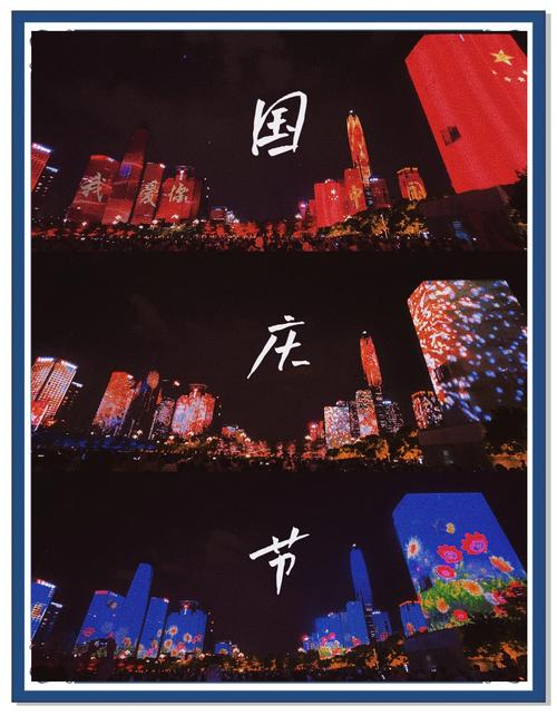 60秒直击多地国庆灯光秀