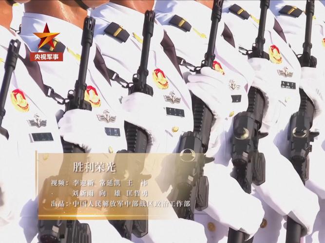 九三阅兵各大军种演唱《胜利荣光》