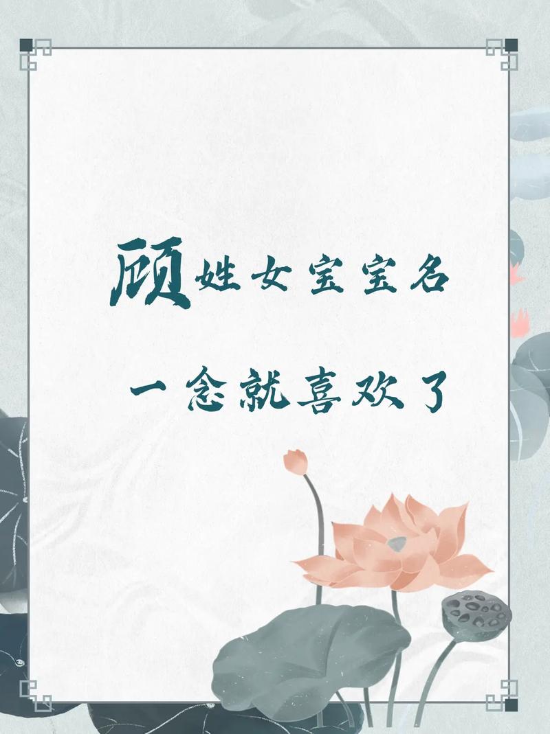 爸姓古妈姓顾 AI给孩子取名古菇顾