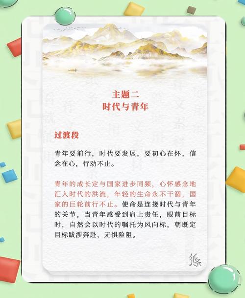 这一天致青年，传承与赓续的青春力量