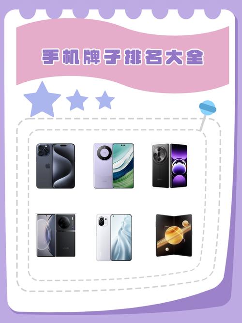 哪些品牌手机易断流量？如何避免？