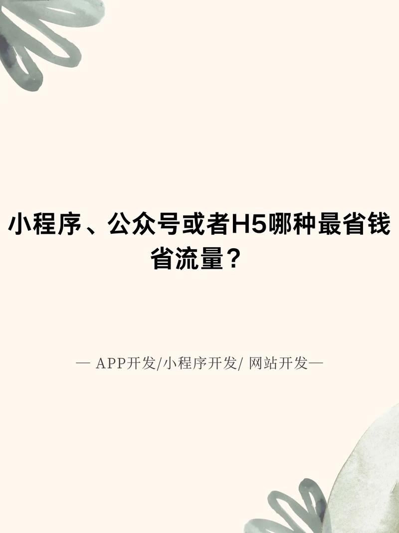 手机省流量有哪些软件免费?