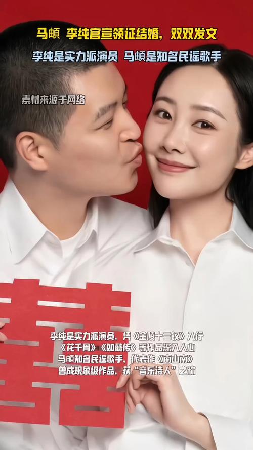 李纯经纪人帮她和马頔组相亲局