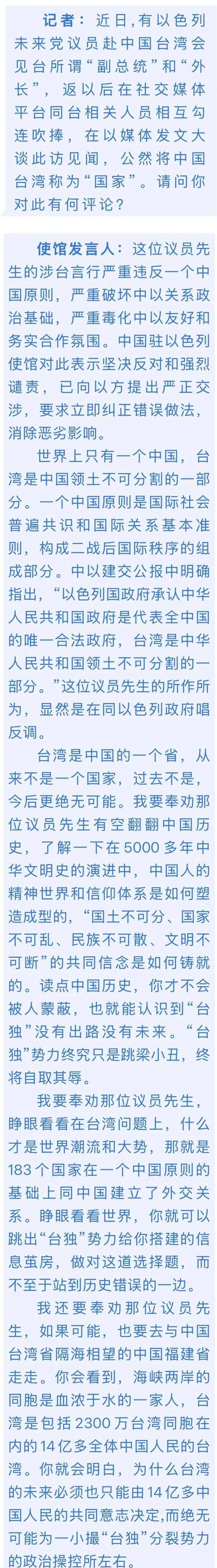 中方向美国驻港总领事提出严正交涉