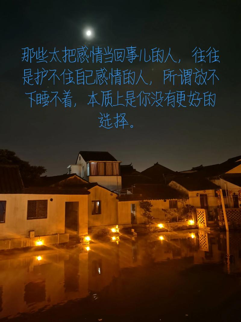 最深沉持久的情感纽带