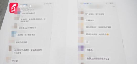 多名博主控诉网红以假换真偷包