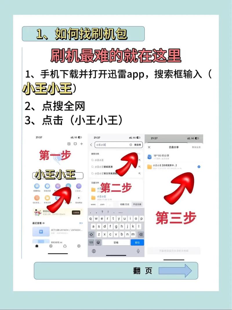 异地宽带机顶盒如何退?