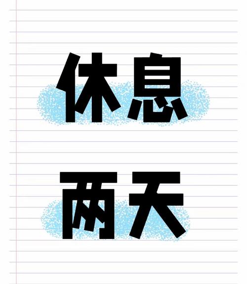 假期第二天出行热度持续上升
