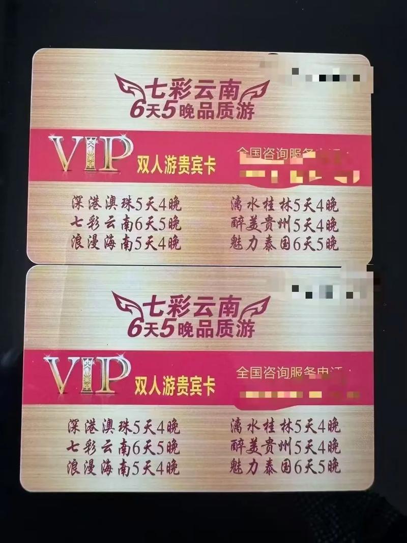 装两个卡的套餐有哪些？如何选择？