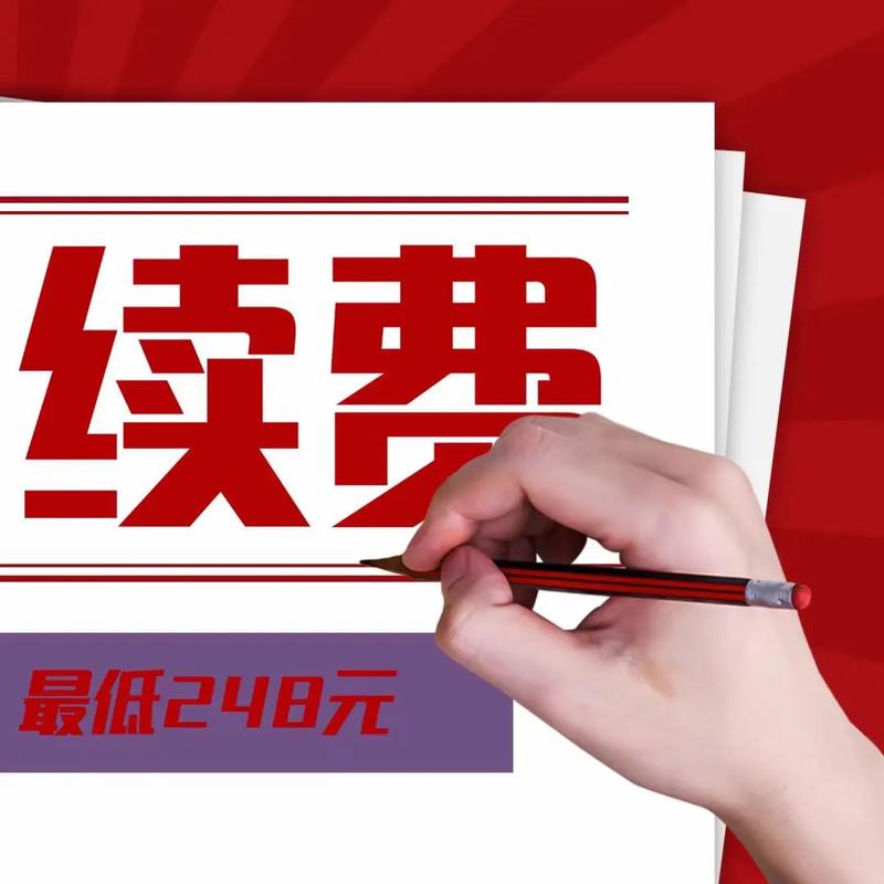 移动宽带是如何续约的呢？