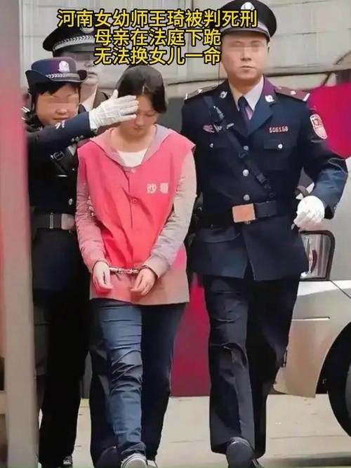 女幼师出租屋遇害案凶手被执行死刑