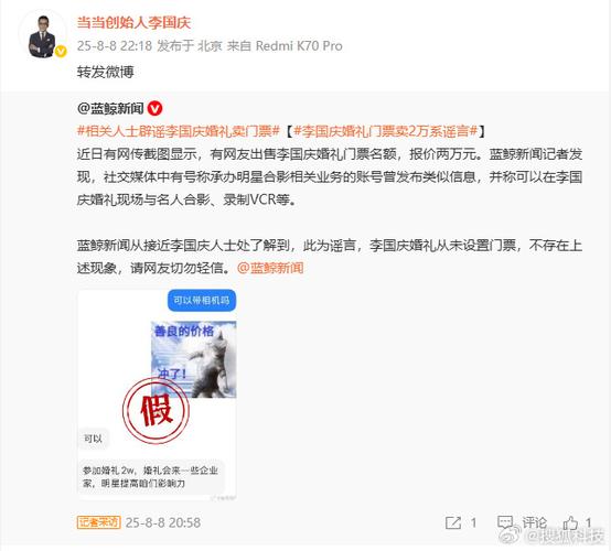 国庆别再被这些谣言骗局忽悠了