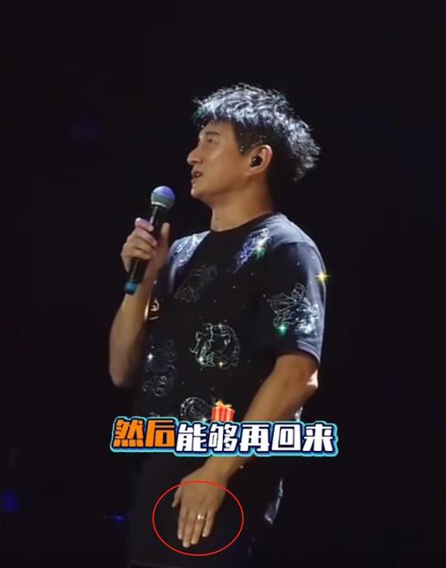 演唱会出轨门男主戴婚戒与妻散步