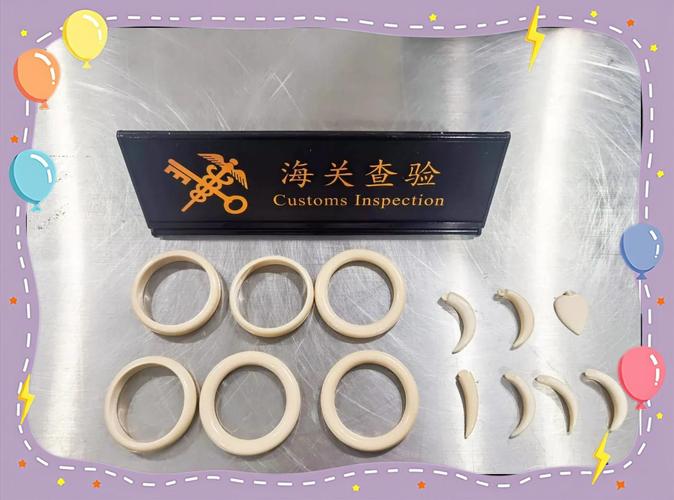 北京海关查获疑似象牙手镯八件，引发关注
