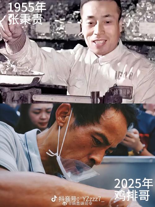 鸡排哥被指没有情绪价值后满血复活