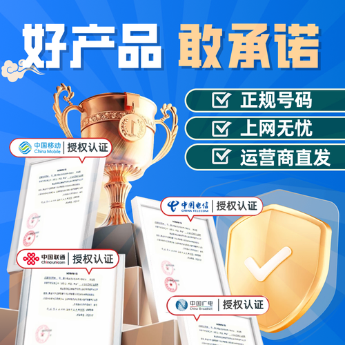 怎么启用广电卡套餐流量？具体步骤是什么？