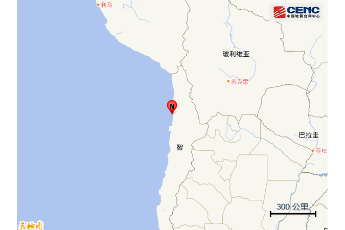 智利中北部沿海地区发生5.5级地震