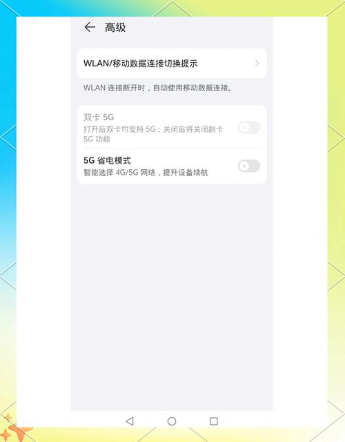 如何打开宽带5g网络?