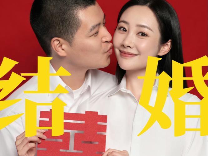 李纯马頔领证结婚