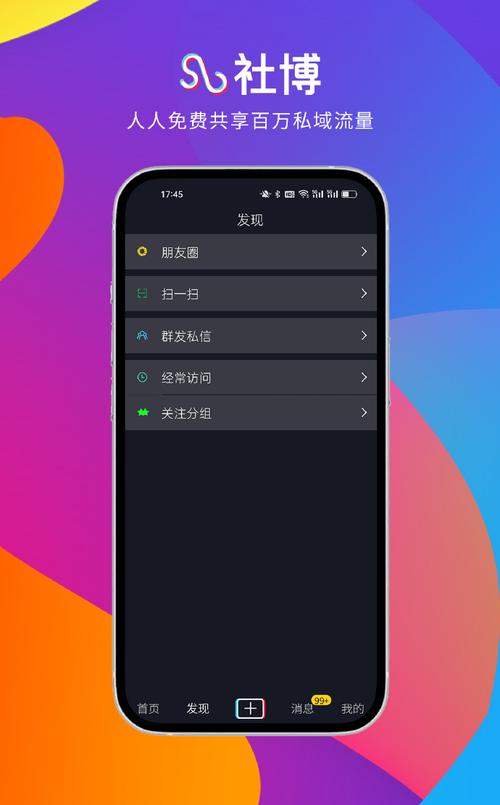 手机省流量有哪些软件免费?