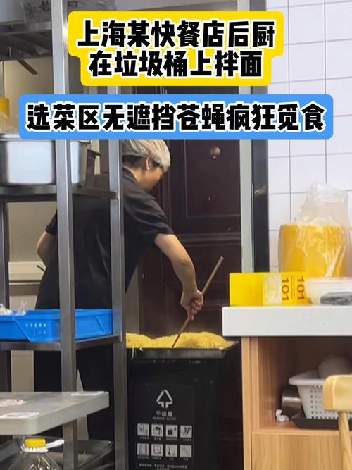 快餐店回应员工用筷子桶装水擦桌椅