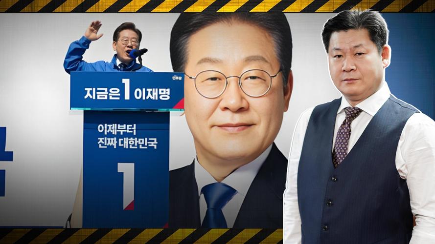 APEC宣传片群星闪耀，李在明、权志龙、张元英共同出镜