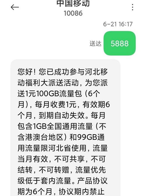 支持一元流量的手机有哪些？购买时需要注意什么？