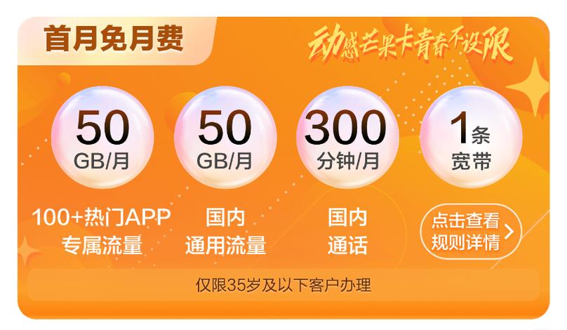 芒果手机免流量卡哪些app?