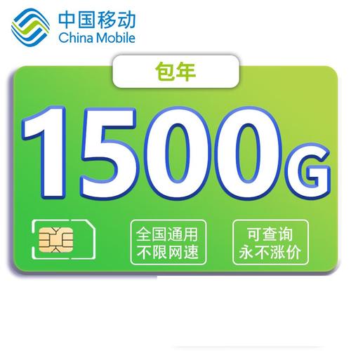 4G手机哪些要流量？流量使用如何优化？