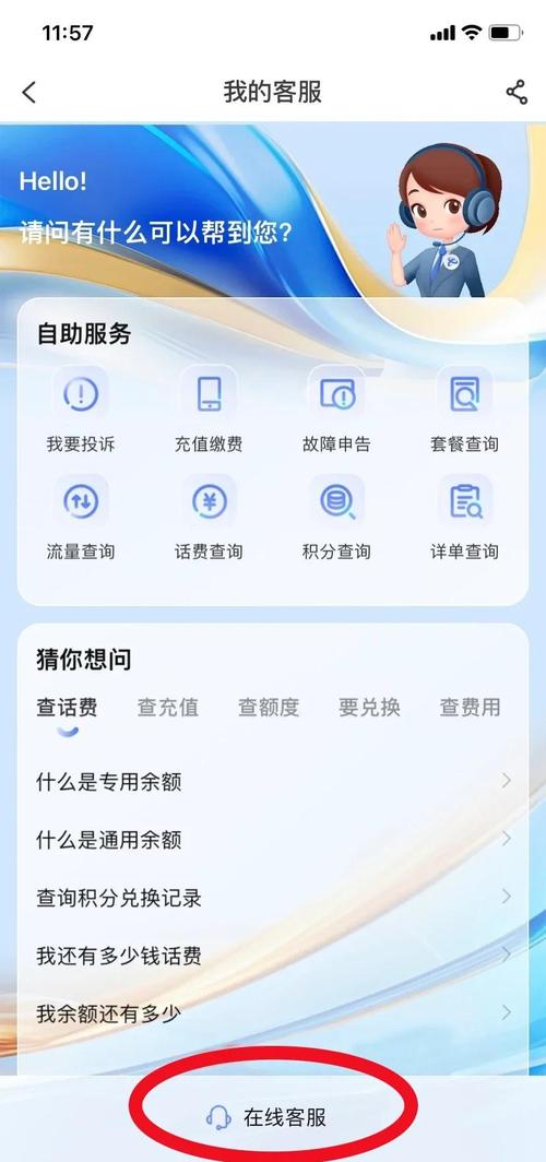 电信卡套餐到期怎么改？