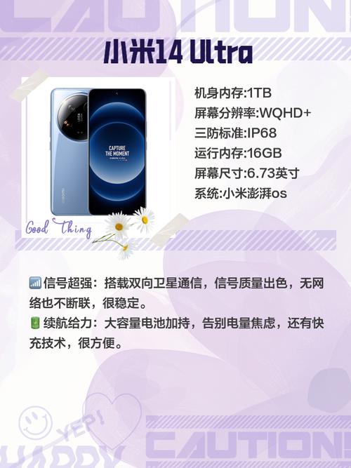 流量网速好的手机有哪些?