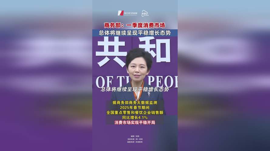 商务部:将密切关注墨方调查进展