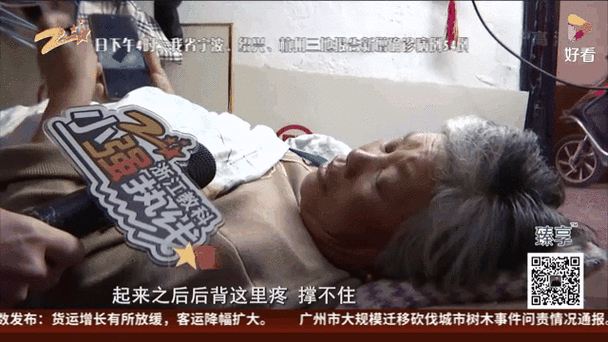 七旬老人掉落窨井致骨折 物业拒担责