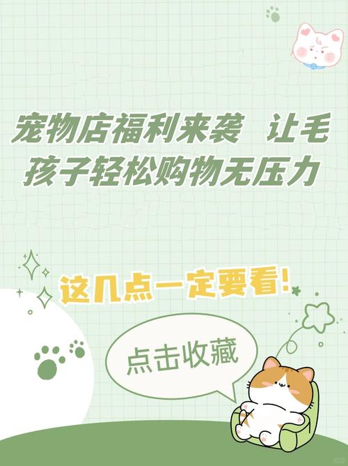 “毛孩子”或成商场新流量密码