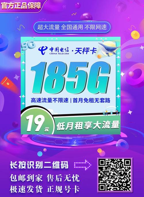 手机卡哪些软件免流量？如何申请使用？