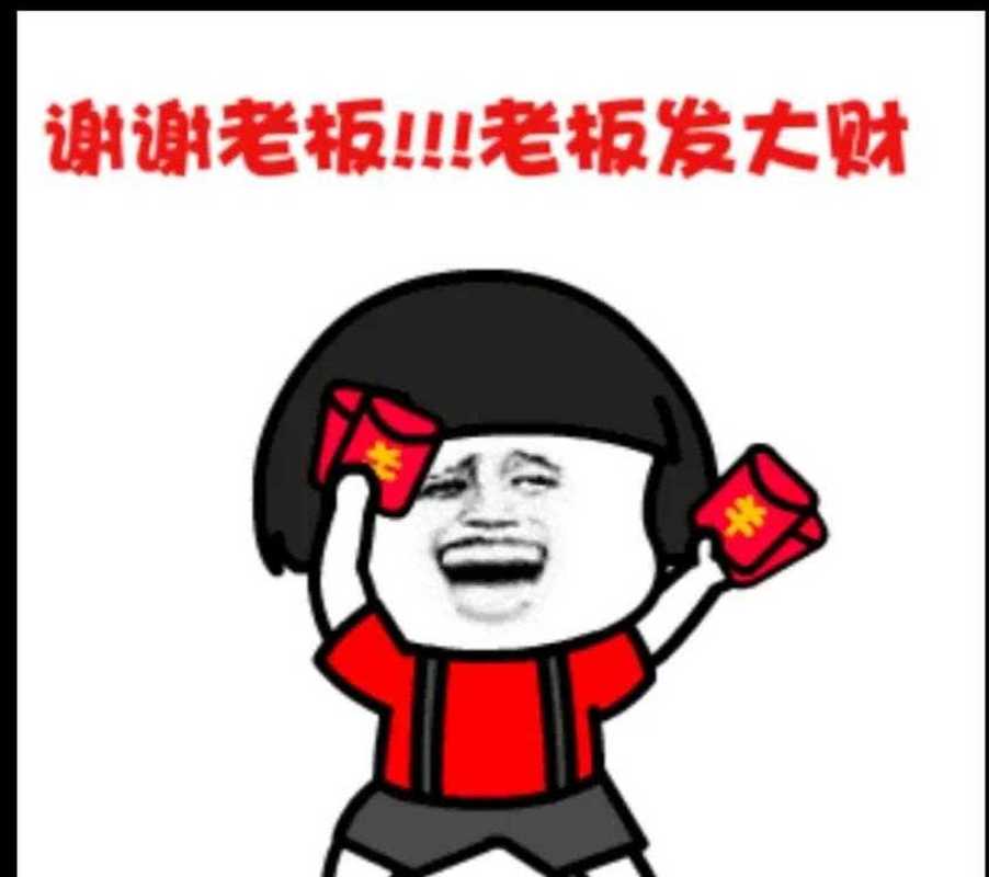 全网最爱发钱的老板再度发红包雨