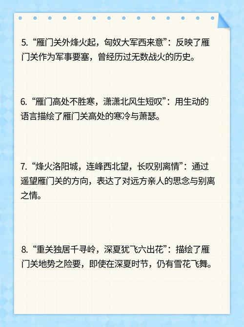 雁门关景区辟谣，游客1死2伤系谣言