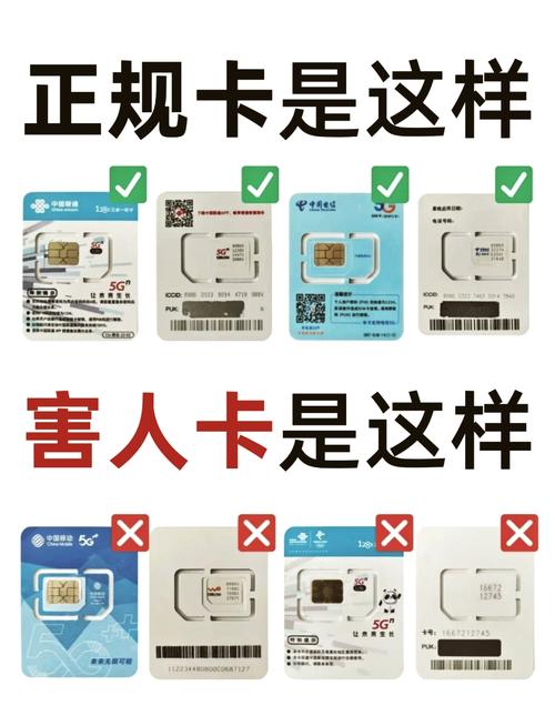 手机哪些不能用流量卡使用?