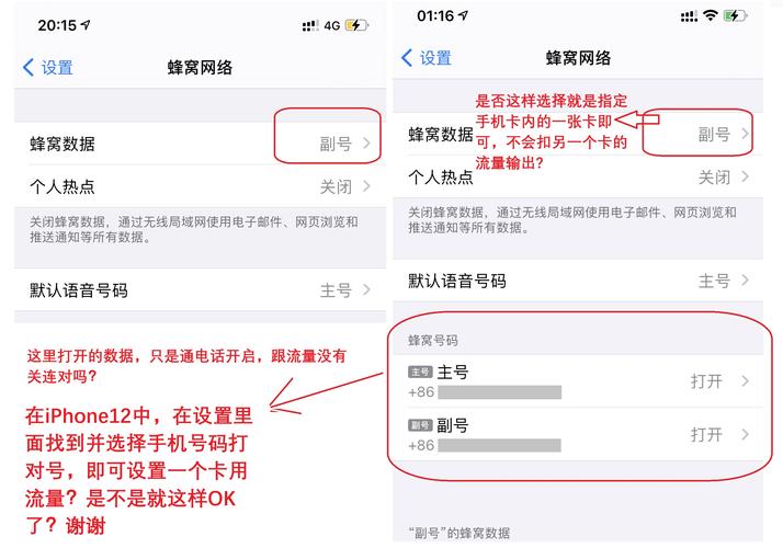 手机卡哪些软件免流量?