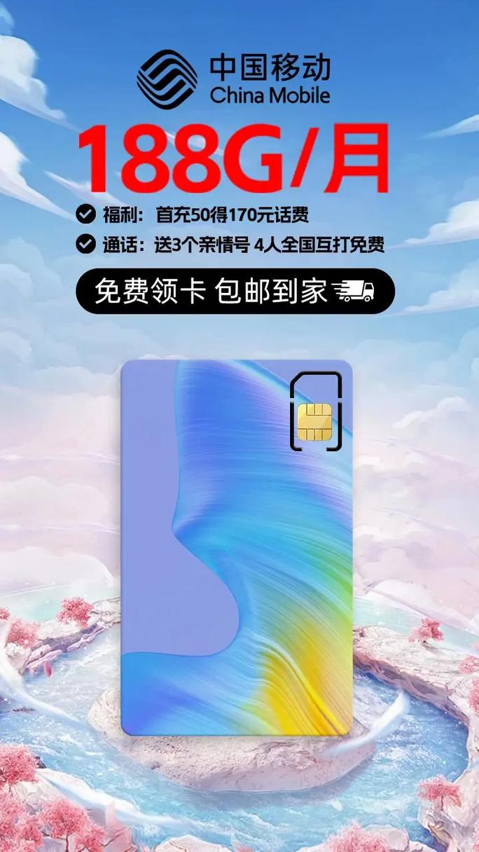 4g手机哪些要流量?