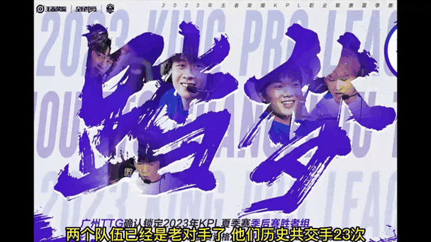 TTG战胜TES