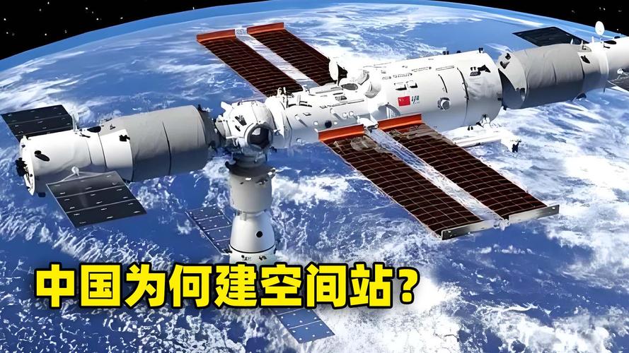 中国已用上“地面空间站”