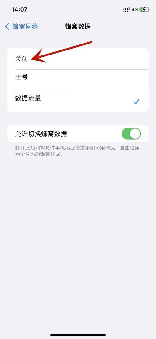 手机哪些是走流量的功能?