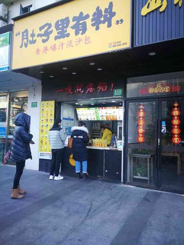 流沙地铁卡套餐有哪些项目?
