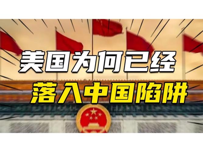学者:台湾若重启核武会掉入美国陷阱