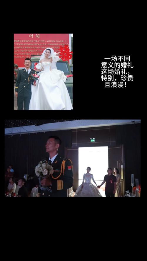 哨所战士巡逻间隙为新婚姐姐送上真挚祝福视频