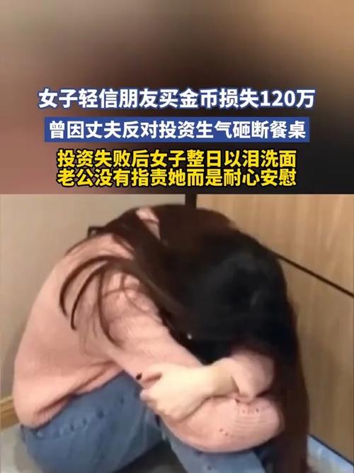 女子因丈夫反对投资砸断餐桌，家庭决策引发激烈冲突