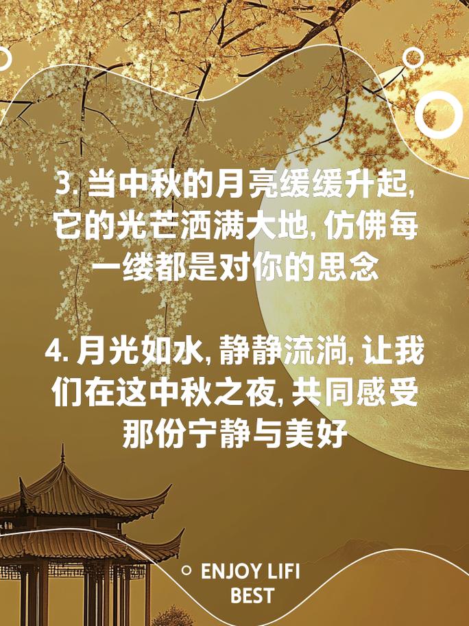 本世纪最晚中秋来了