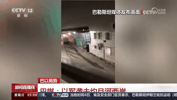 巴媒控诉以军蓄意损毁加沙通信设施